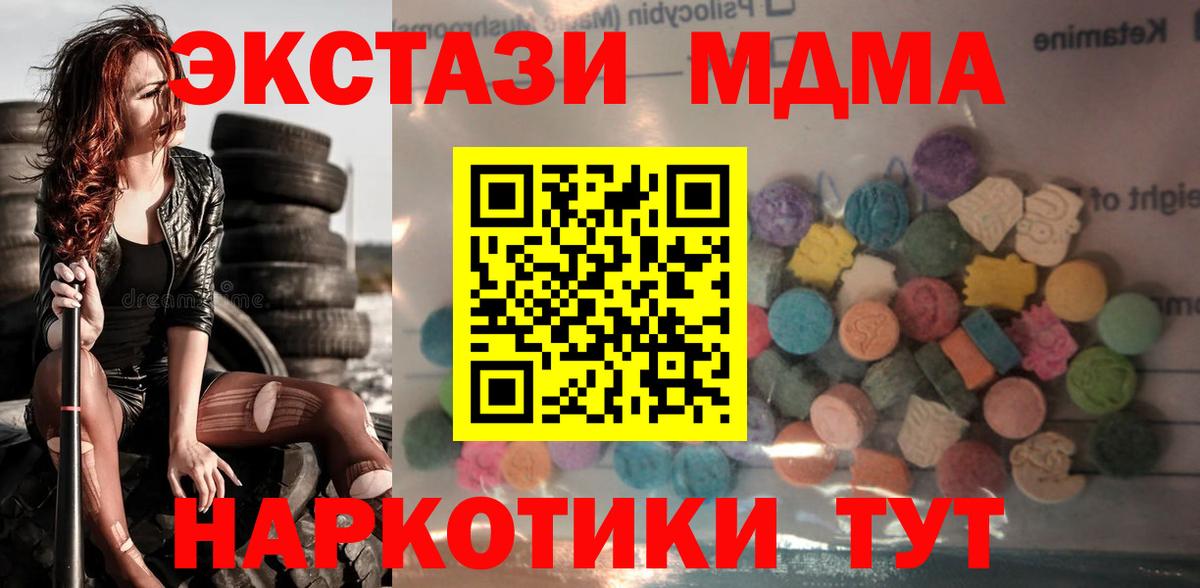 Новоалександровск  Ecstasy Дубай  купить закладку  Экстази DUBAI  Вход с VPN 