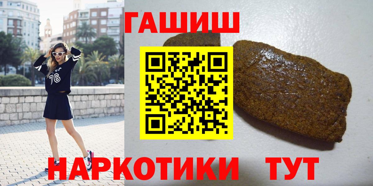 Гашиш Premium Новоалександровск