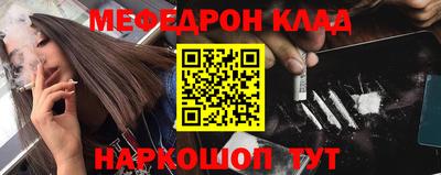 ALPHA-PVP Гусь-Хрустальный