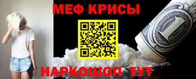 мдма Гусев