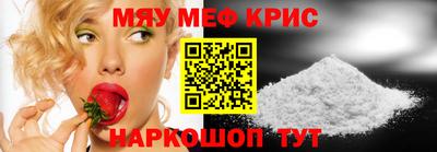 мдма Гусев