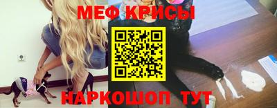 мдма Гусев