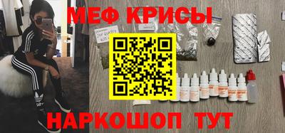 ALPHA-PVP Гусь-Хрустальный