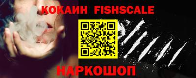 ALPHA-PVP Гусь-Хрустальный