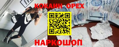 MDMA Premium VHQ Гусиноозёрск