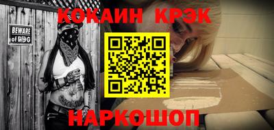 ALPHA-PVP Гусь-Хрустальный