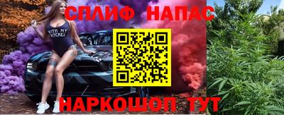 ALPHA-PVP Гусь-Хрустальный