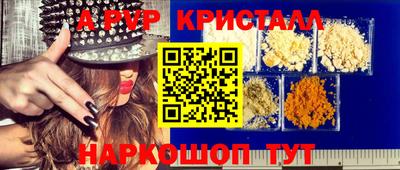 мдма Гусев