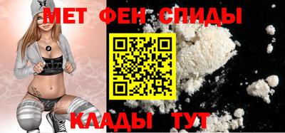 ALPHA-PVP Гусь-Хрустальный