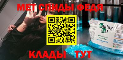 мдма Гусев