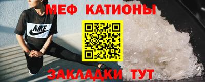 ALPHA-PVP Гусь-Хрустальный