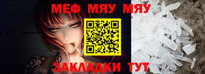 мдма Гусев