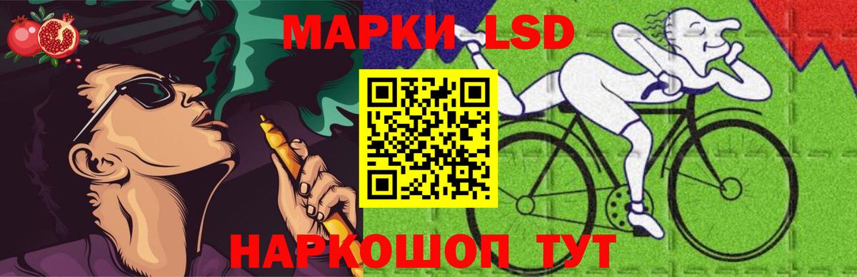 LSD-25 экстази ecstasy  Вход с VPN  Новоалександровск  Лсд 25 экстази  ЛСД экстази кислота 