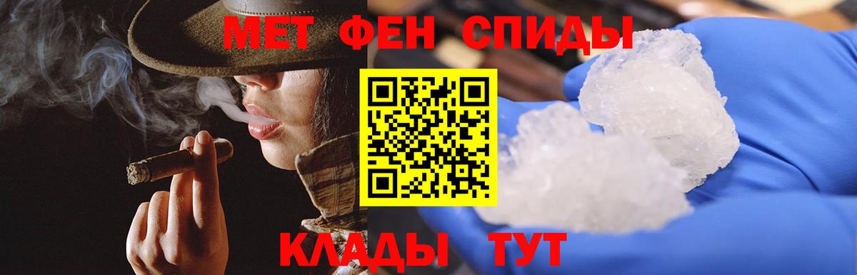 Новоалександровск  Метамфетамин винт  Вход с VPN  Метамфетамин винт 