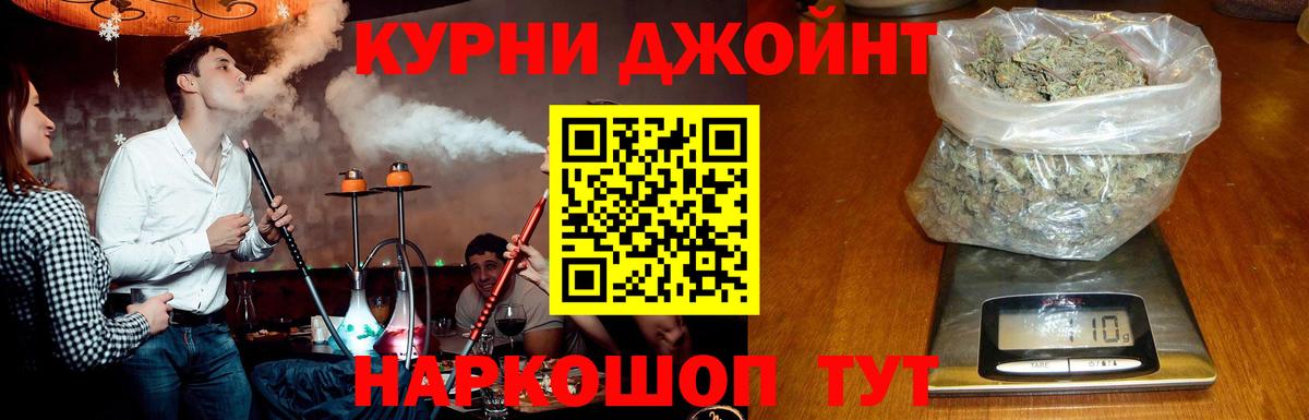 Марихуана White Widow Новоалександровск