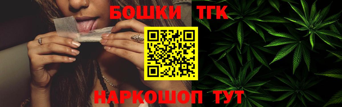 Новоалександровск  Шишки марихуана Ganja  Бошки марихуана MAZAR  Вход с VPN  МАРИХУАНА марихуана  Конопля VHQ 